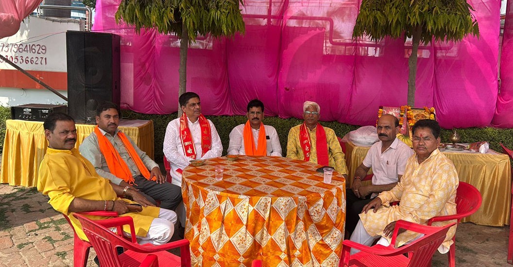 जन उद्‌घोष व्यापार मंडल
